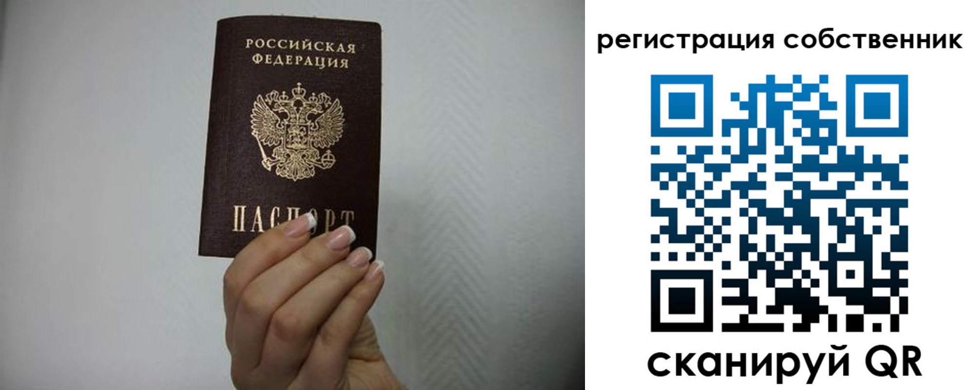 регистрация для дет. сада в Краснодарском крае